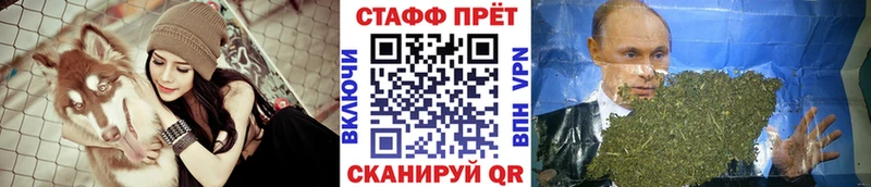 Купить КОКАИН  Alpha PVP  ГАШИШ  АМФ  Мефедрон  Волоколамск