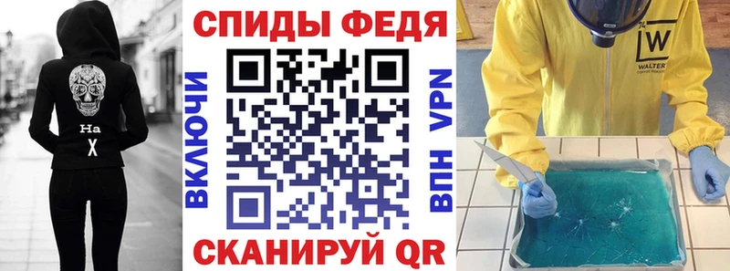 Купить закладки  Волоколамск  Amphetamine VHQ 