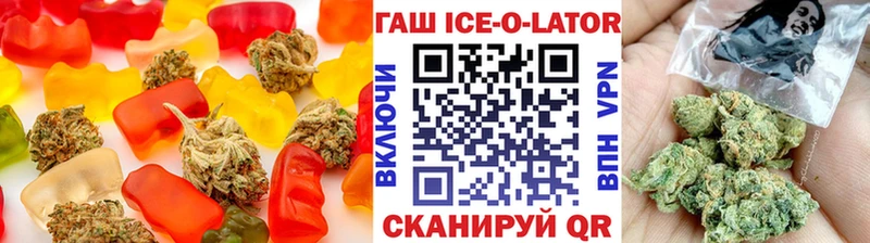 Печенье с ТГК марихуана  Купить закладки  Волоколамск 