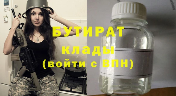 трава Каменногорск