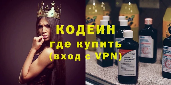 кокаин колумбия Каменск-Шахтинский