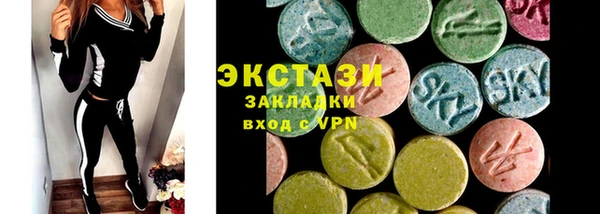 трава Каменногорск