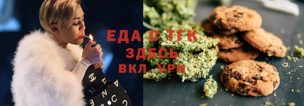 трава Каменногорск