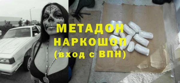 кокаин колумбия Каменск-Шахтинский