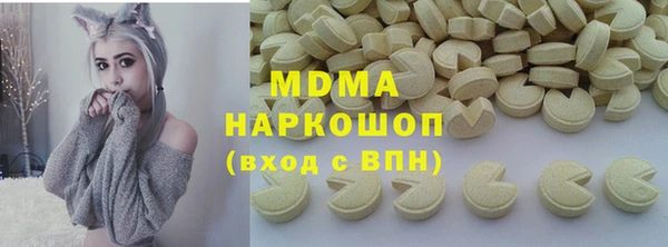 трава Каменногорск