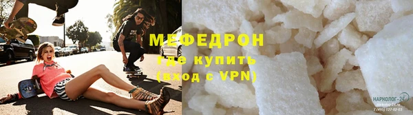 стаф Надым