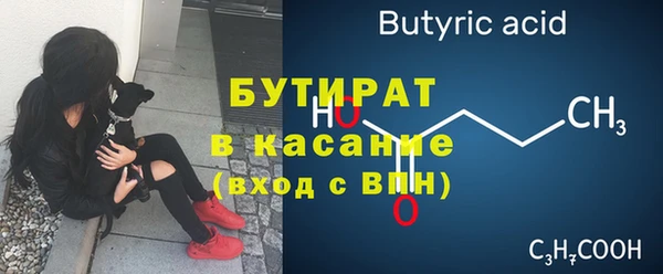 дурь Каменка