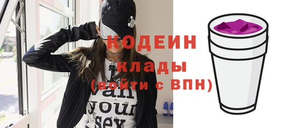 трава Каменногорск