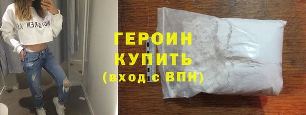 кокаин колумбия Каменск-Шахтинский