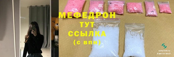 трава Каменногорск