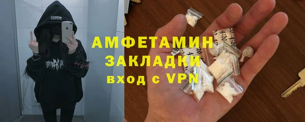кокаин колумбия Каменск-Шахтинский