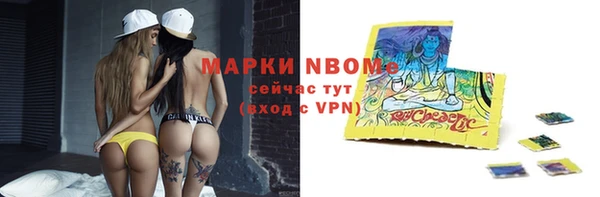 кокаин Навашино