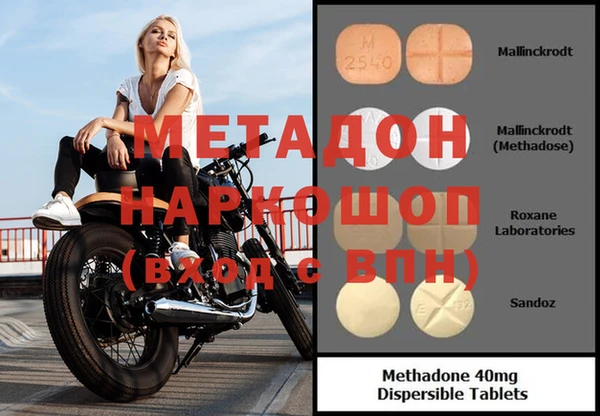 трава Каменногорск