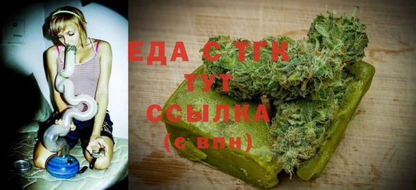 трава Каменногорск