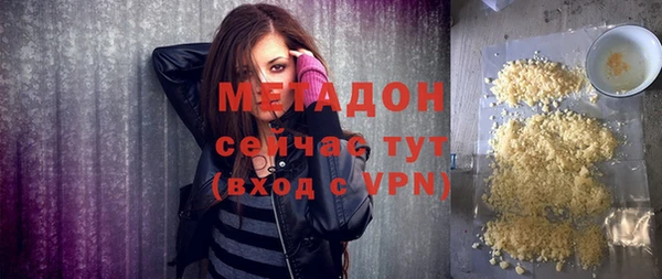 кокаин колумбия Каменск-Шахтинский