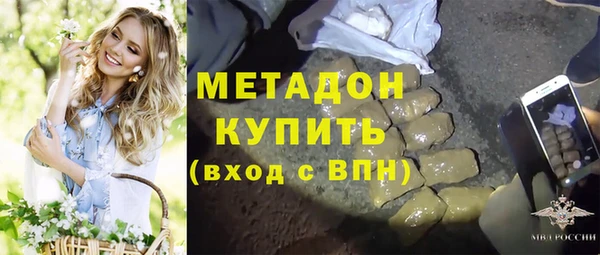кокаин колумбия Каменск-Шахтинский