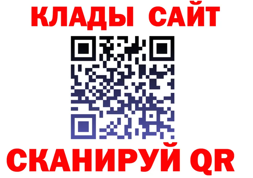 АМФ 97% ТОР мориарти OMG Волоколамск