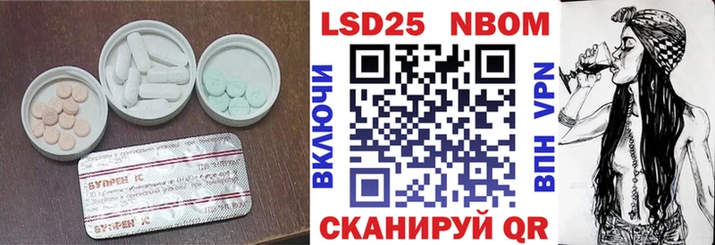 ЛСД экстази ecstasy  Купить  Волоколамск 