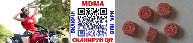 Купить  Волоколамск  МДМА молли 
