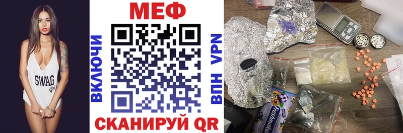 МЯУ-МЯУ мука  Волоколамск 