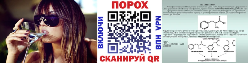 Купить где  Волоколамск  МЕТАМФЕТАМИН мет 