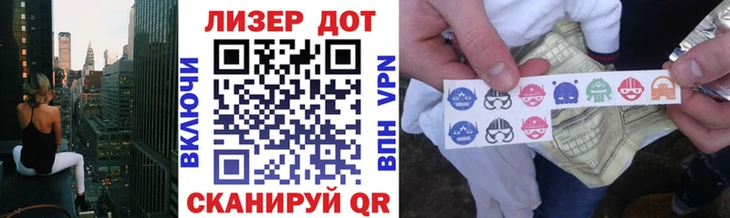 Купить где  Волоколамск  Марки NBOMe 1,8мг 