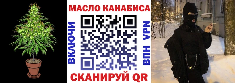 Купить где  Волоколамск  Дистиллят ТГК вейп 