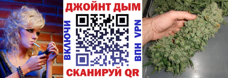 Купить где  Волоколамск  МАРИХУАНА Ganja 